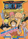 One Piece Maboroshi no Grand Line bokenki!