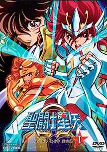 Saint Seiya Omega Boxset