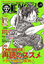 One Piece Magazine 10