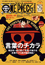 One Piece Magazine 11