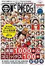 One Piece Magazine 13