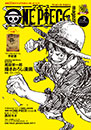 One Piece Magazine 2