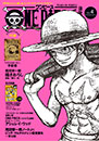 One Piece Magazine 4