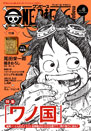 One Piece Magazine 6