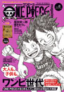 One Piece Magazine 8