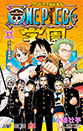 One Piece School Volume 3