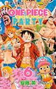 One Piece Party Volume 6