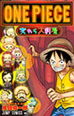 One Piece Straw Hat Grand Theater