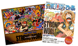 Strong World Artbooks