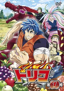 Toriko Boxset